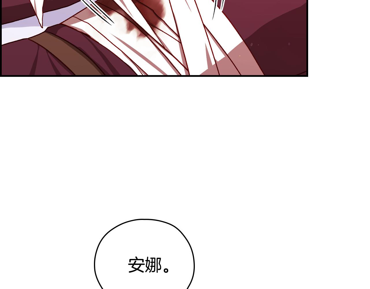 第64话 有大魔法师罩着！5