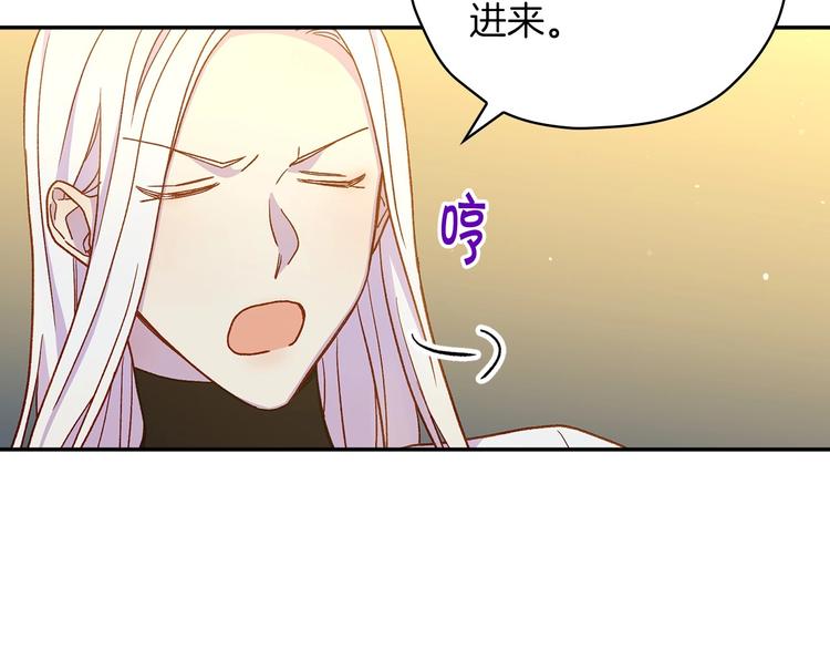 第32话 房间主人98