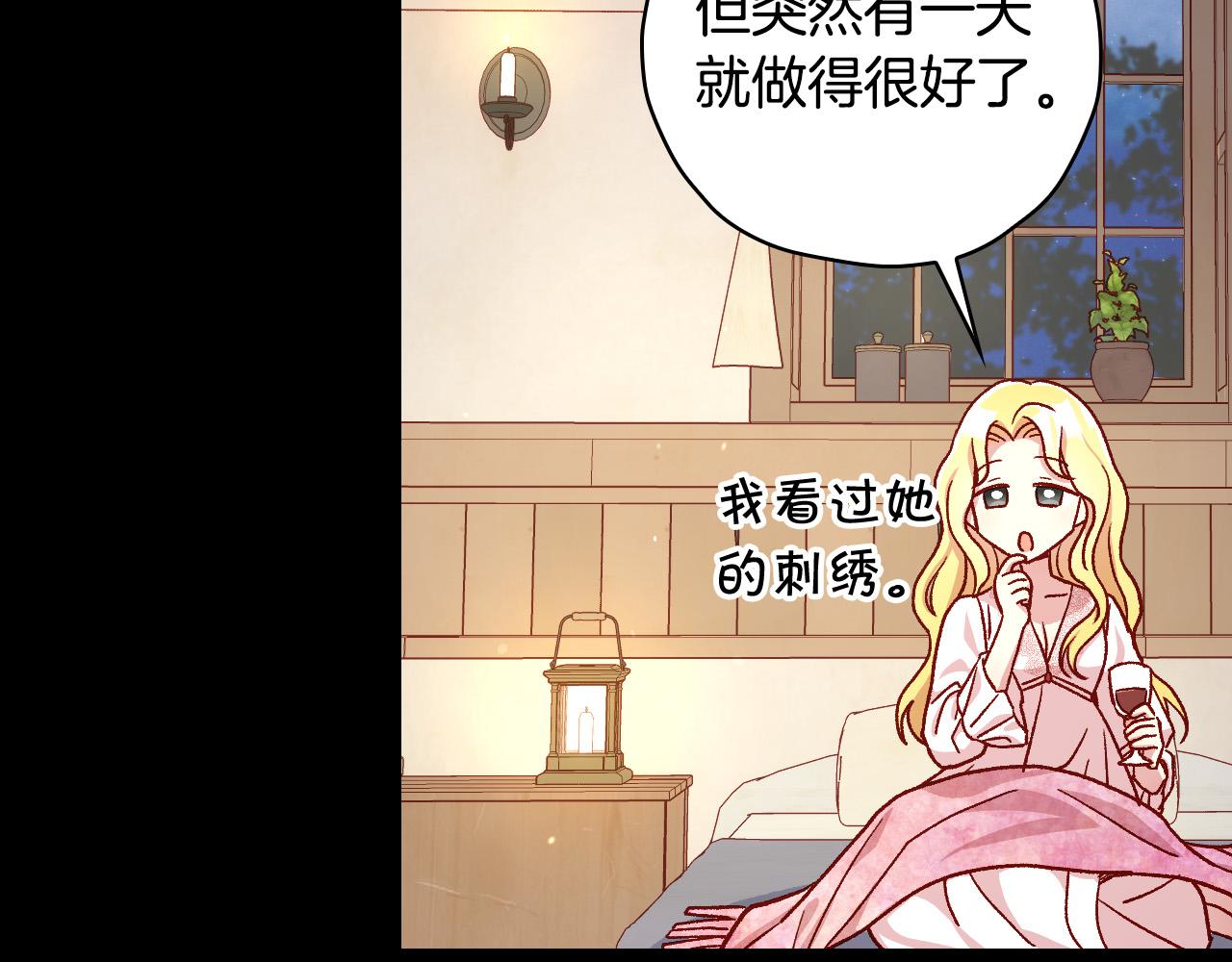 第78话 夜聊138