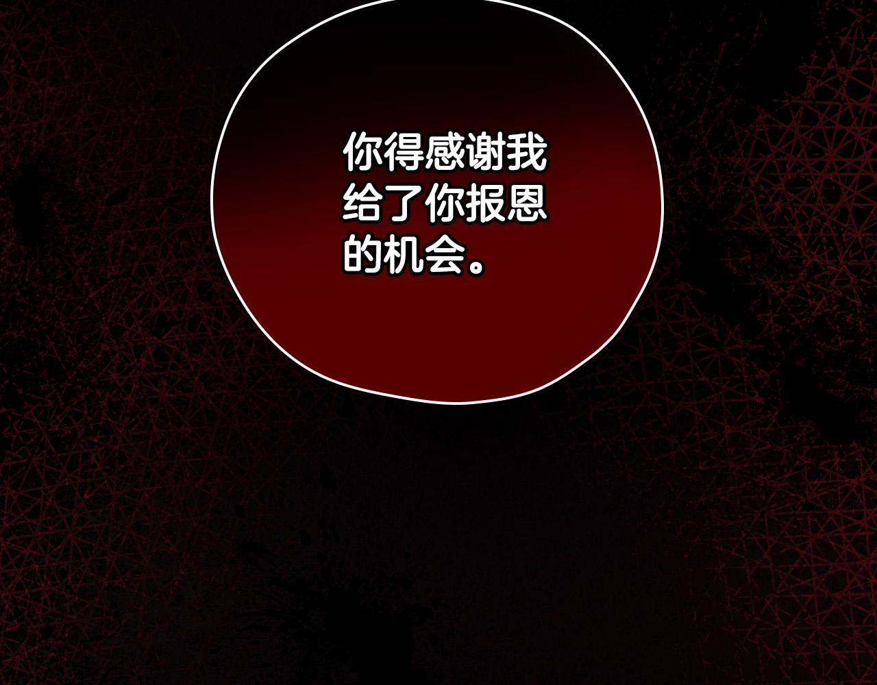 第71话 主人193