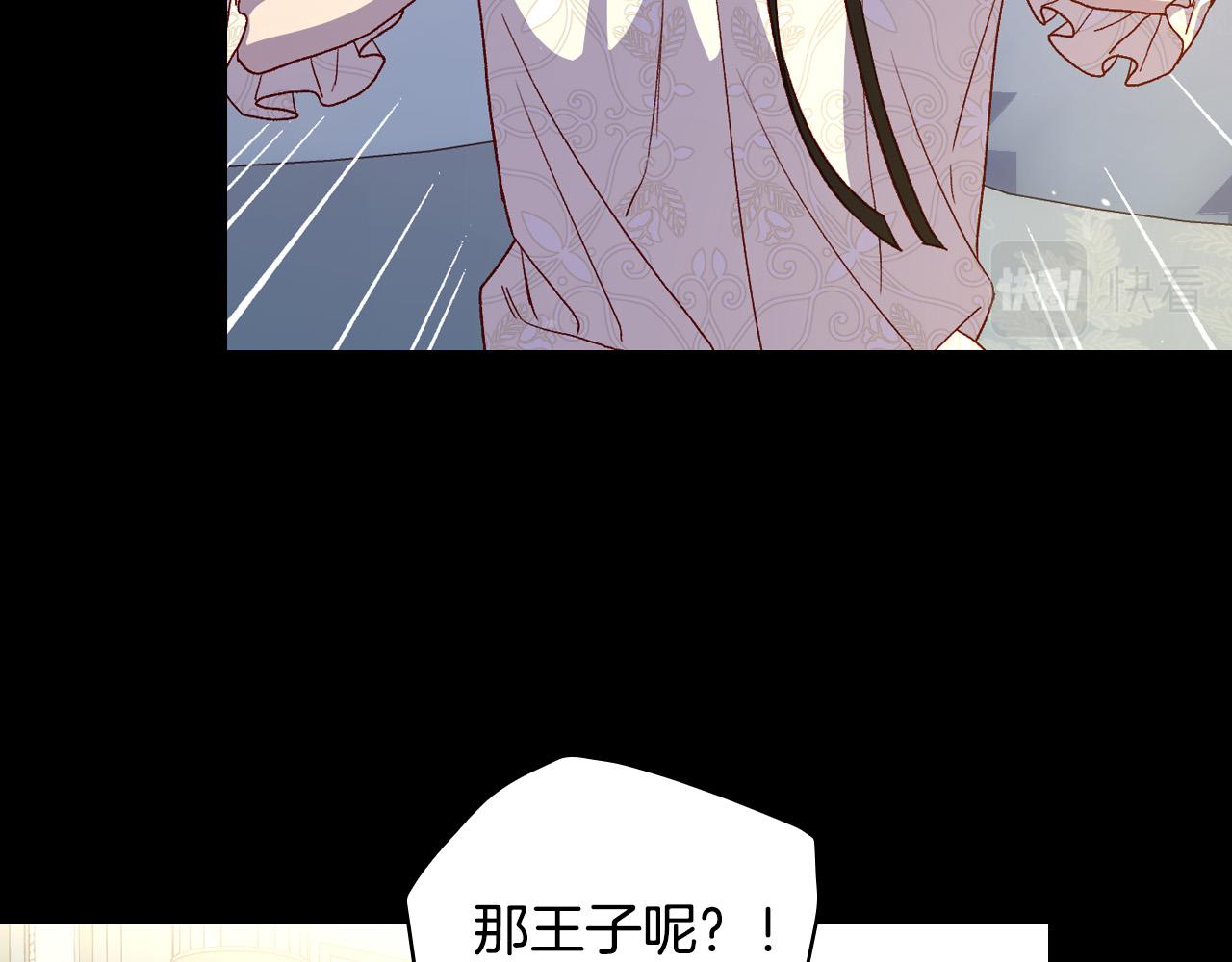 第82话 发出邀请42
