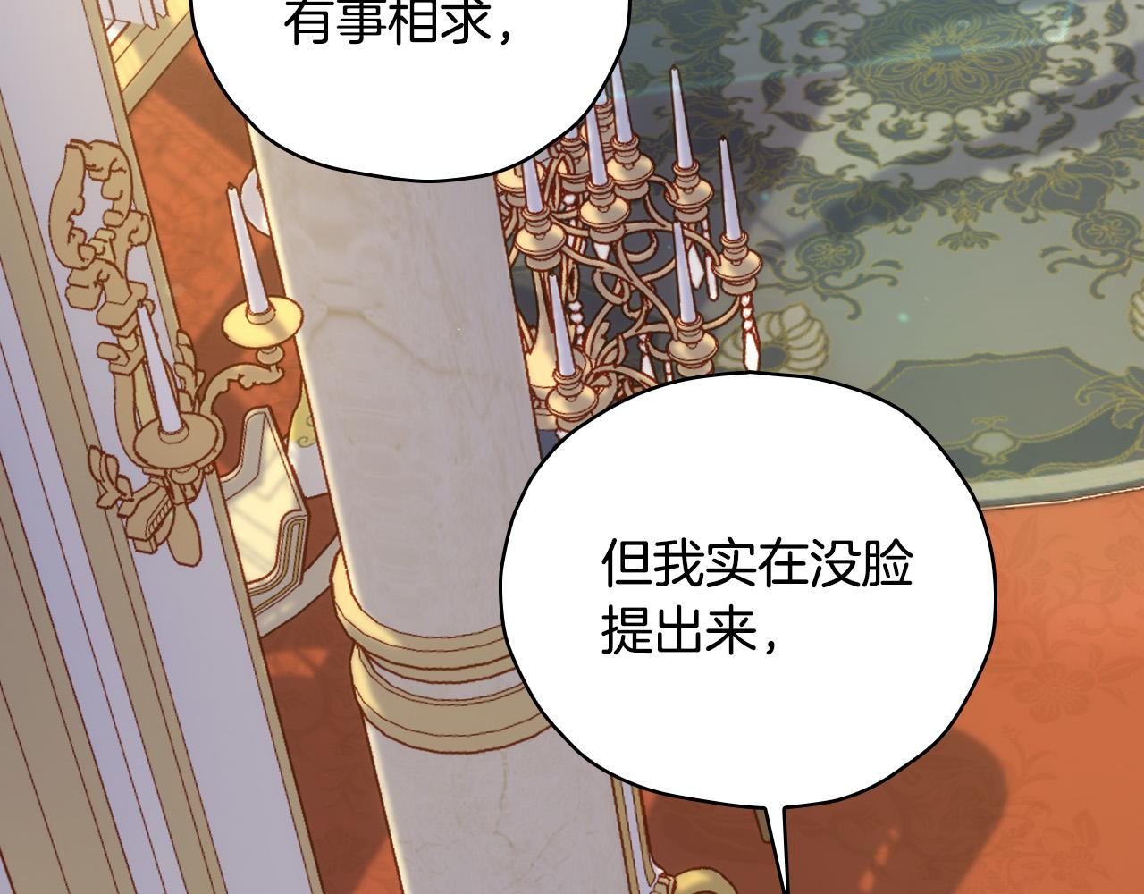 第77话 原谅64