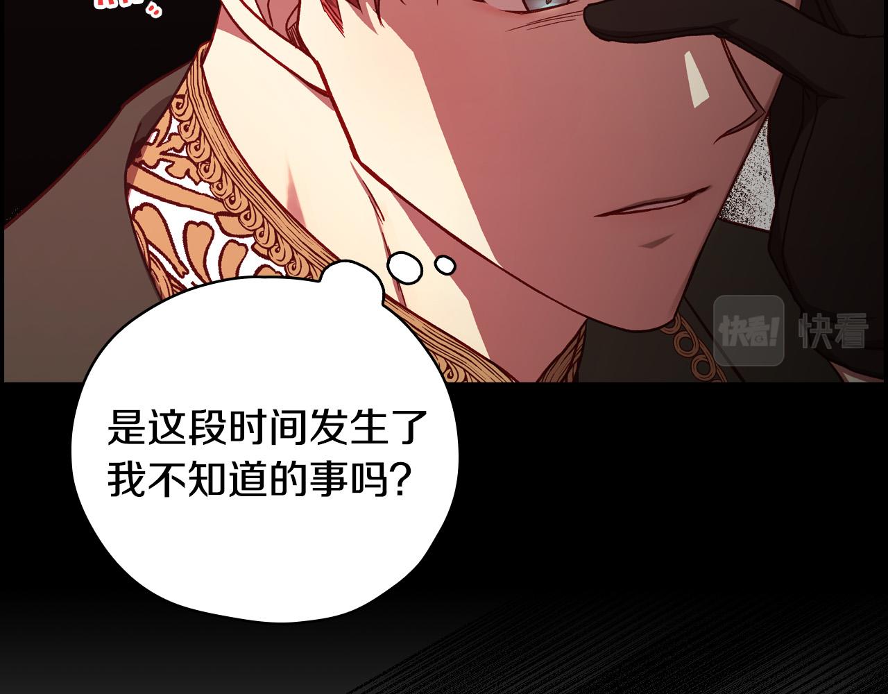 第64话 有大魔法师罩着！65
