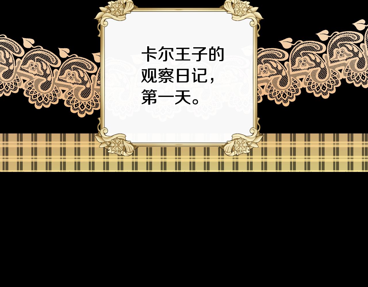 第70话 葬礼68