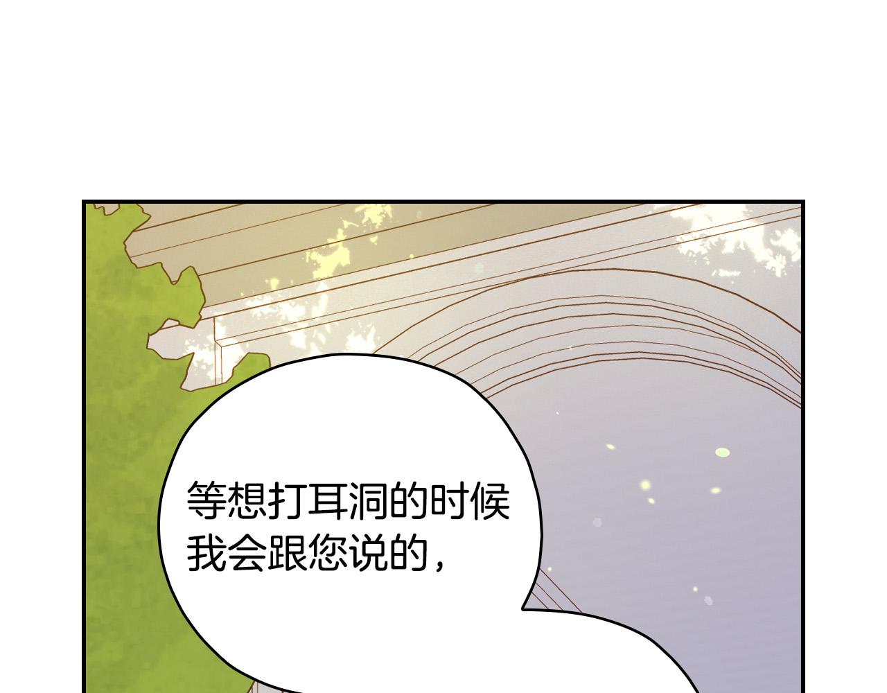 第60话 伯爵归来176