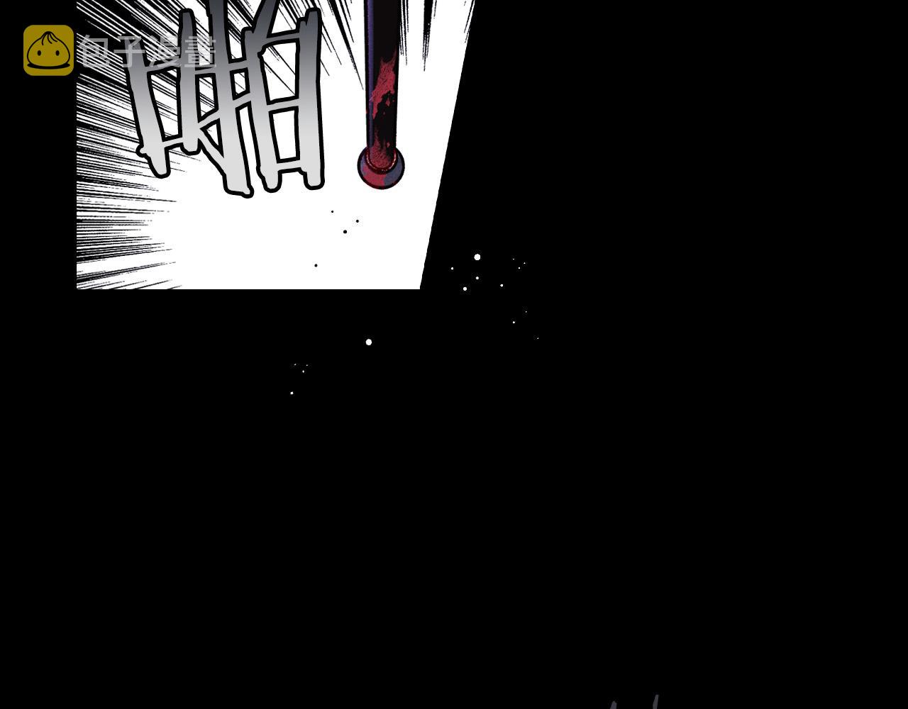 第58话 头破血流111