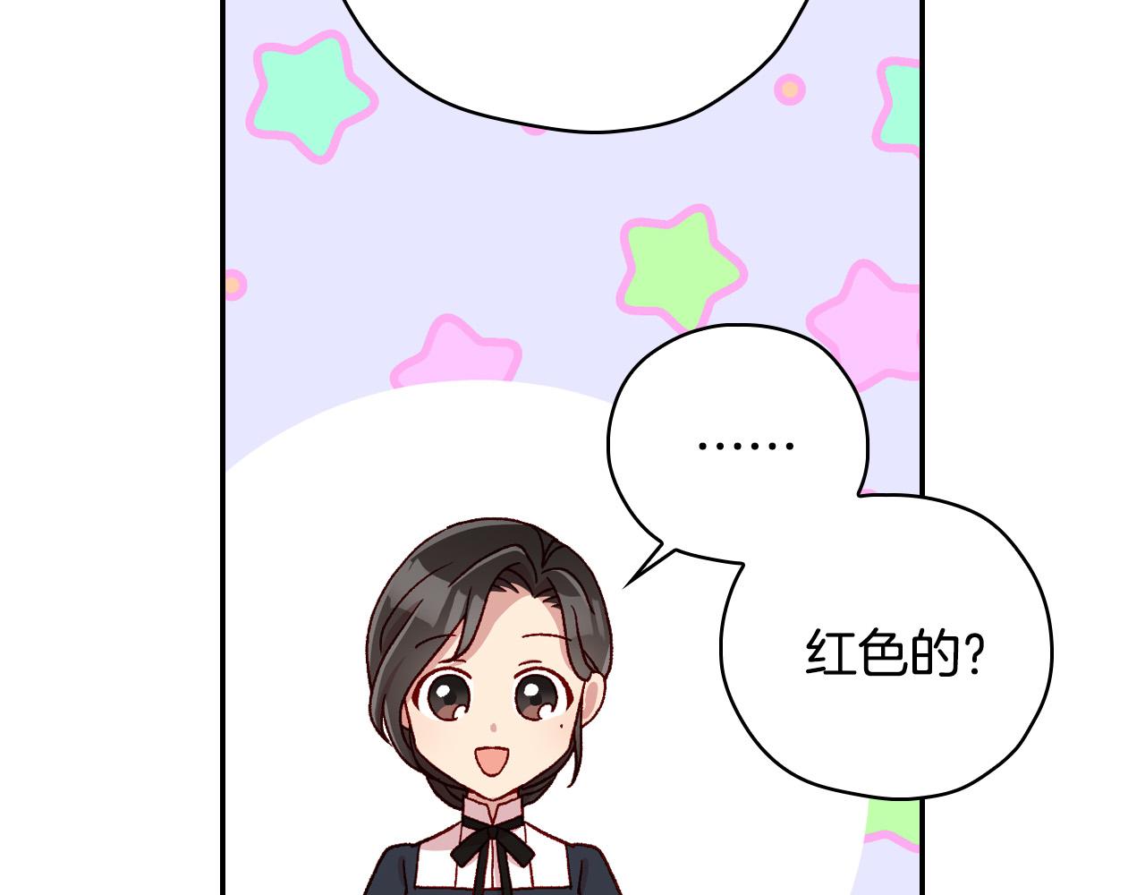 第57话 对他的感觉186
