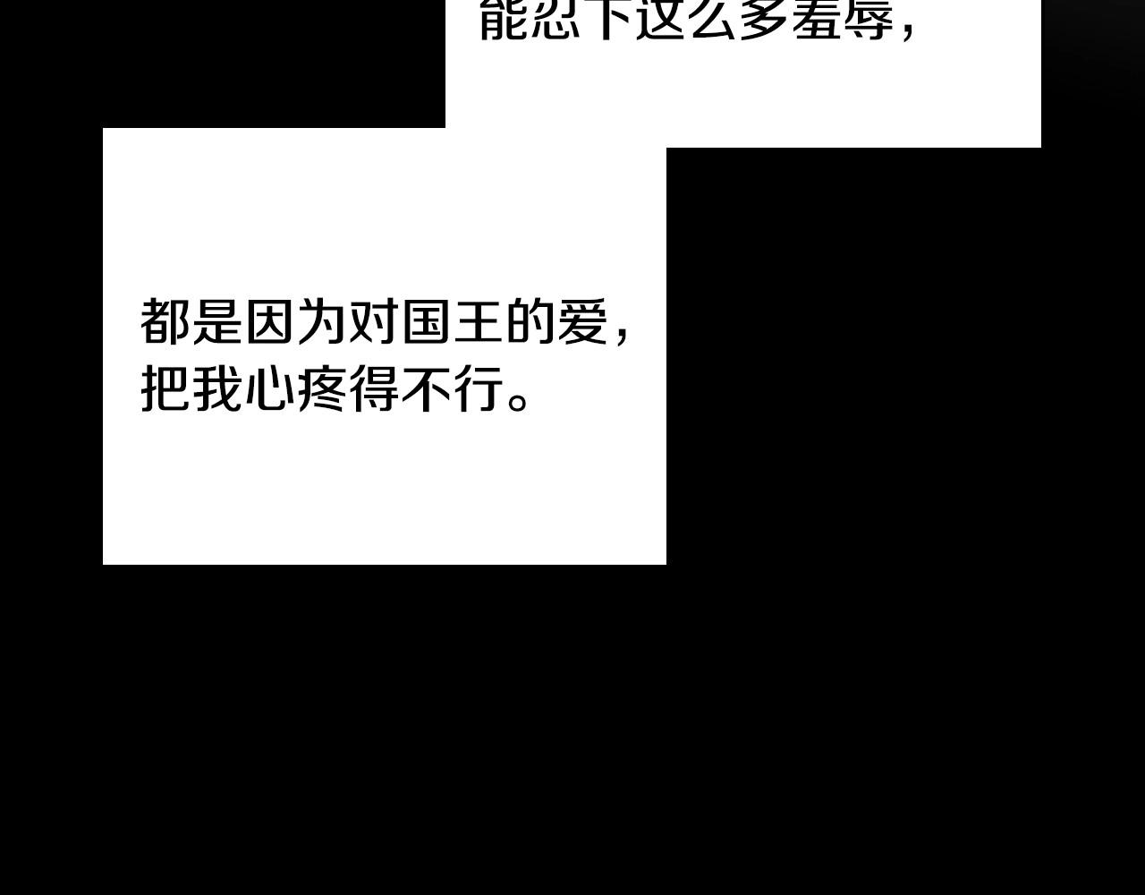 第41话 神奇魔法阵88
