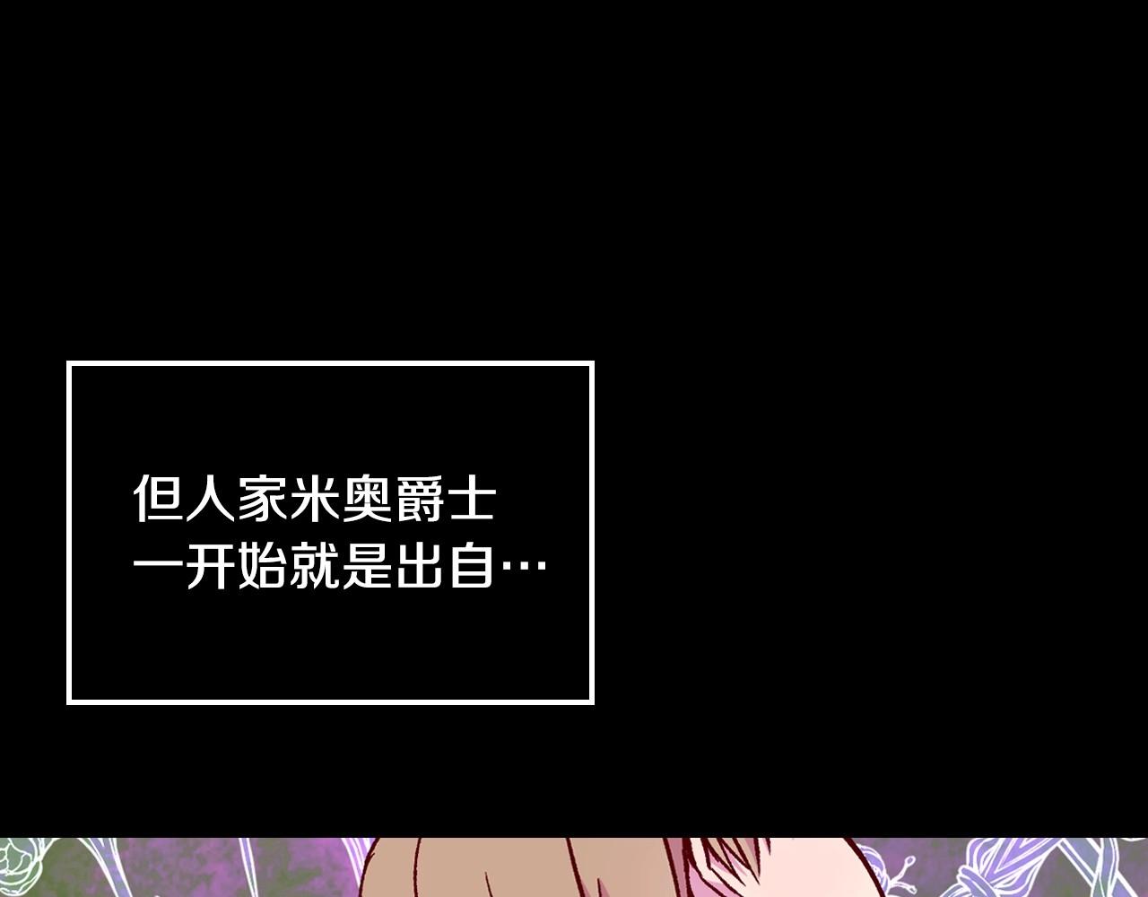 第28话 守住秘密19
