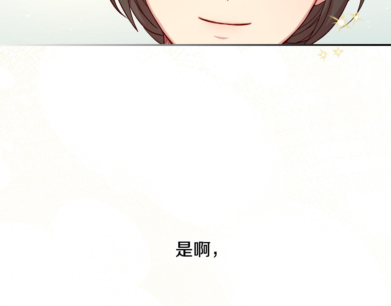 第54话 给我钱！98