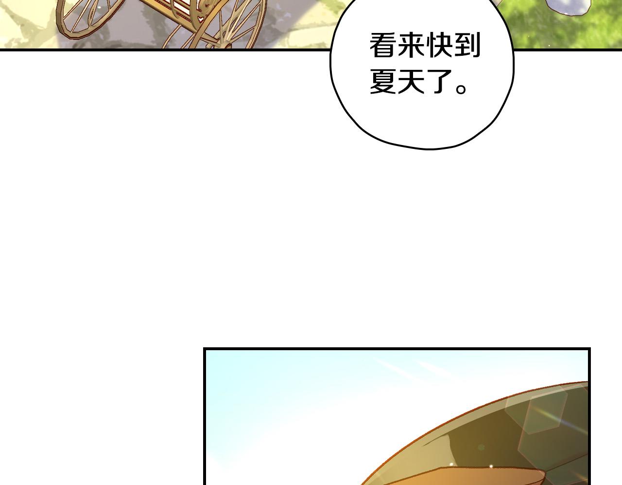 第75话 巨型鲤鱼56