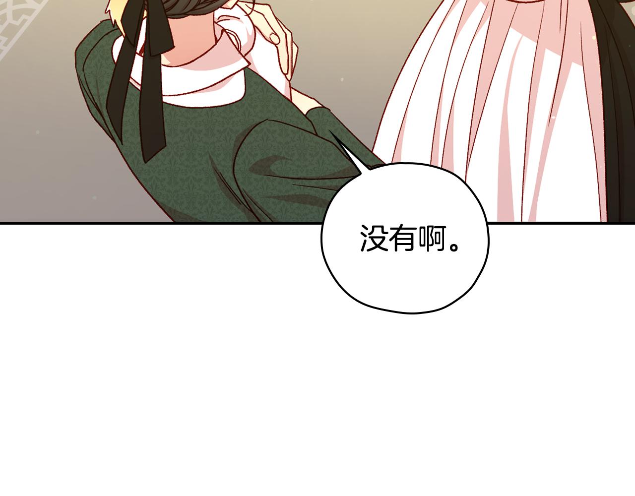 第77话 原谅139