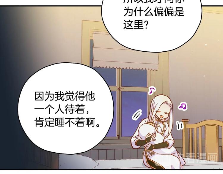 第31话 四人同居110
