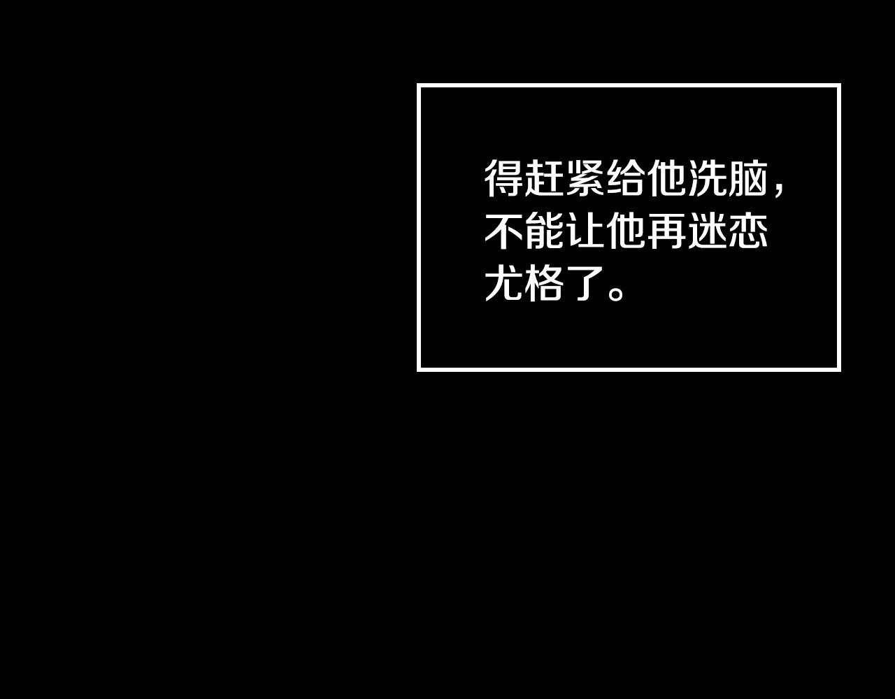 第28话 守住秘密29