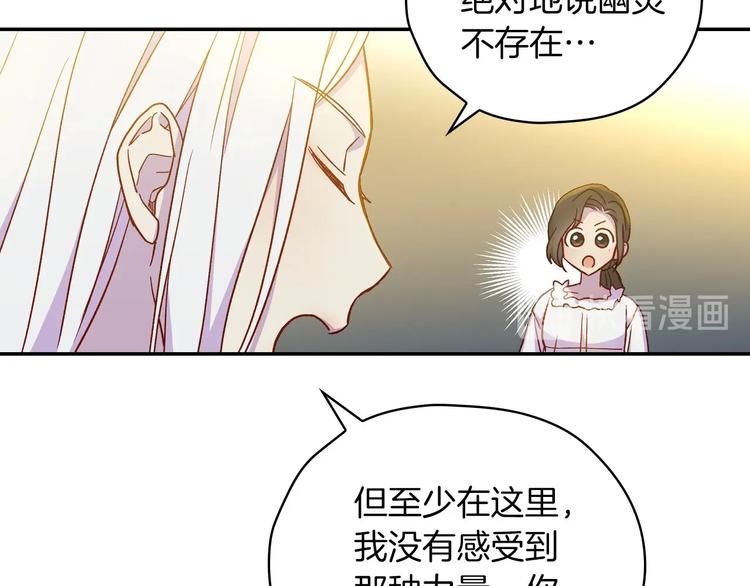 第32话 房间主人61