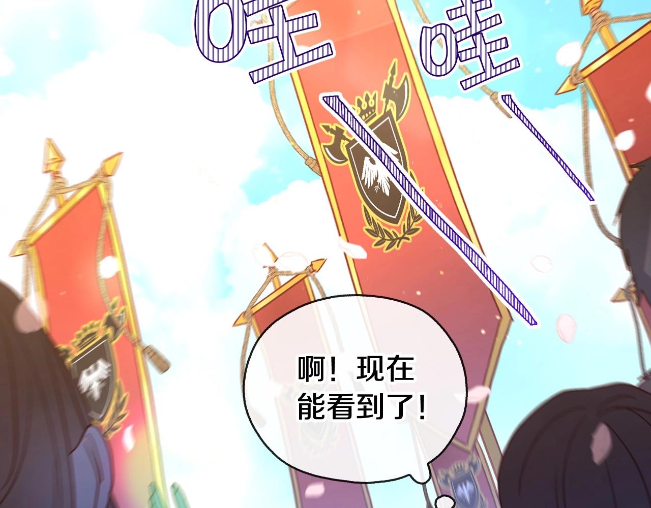 第13话 专属於他的男人们54