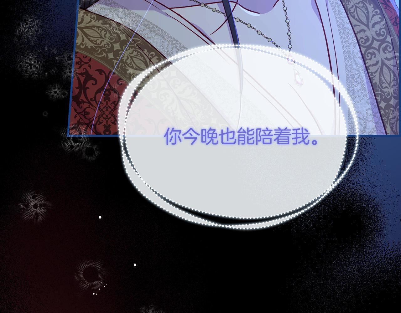 第64话 有大魔法师罩着！77