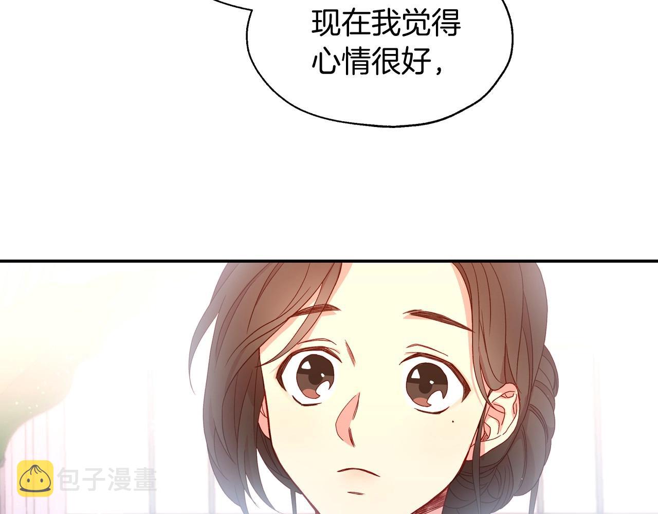 第10话 给你的礼物111