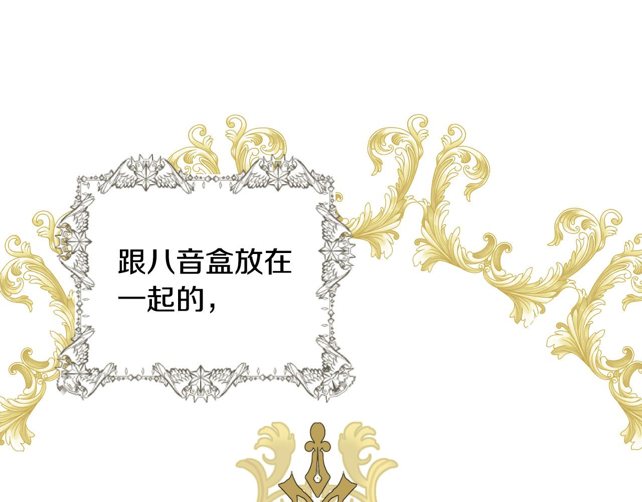 第52话 他好深情151