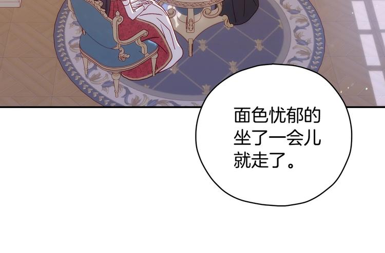第38话 一点点被治癒13