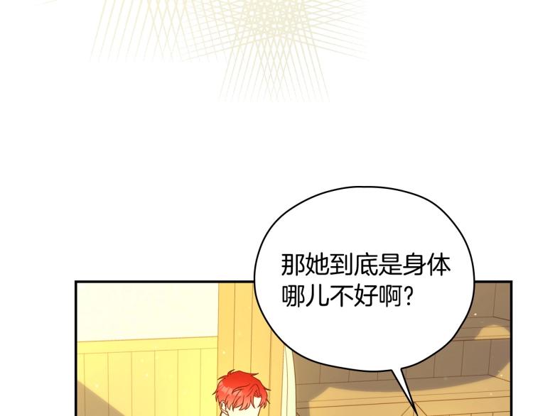 第47话 一段奇缘44