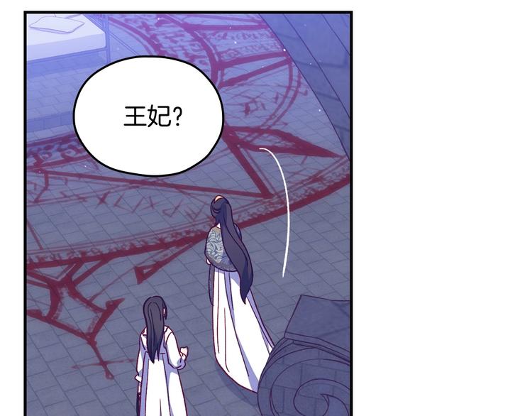 第40话 我能怎麽办？117