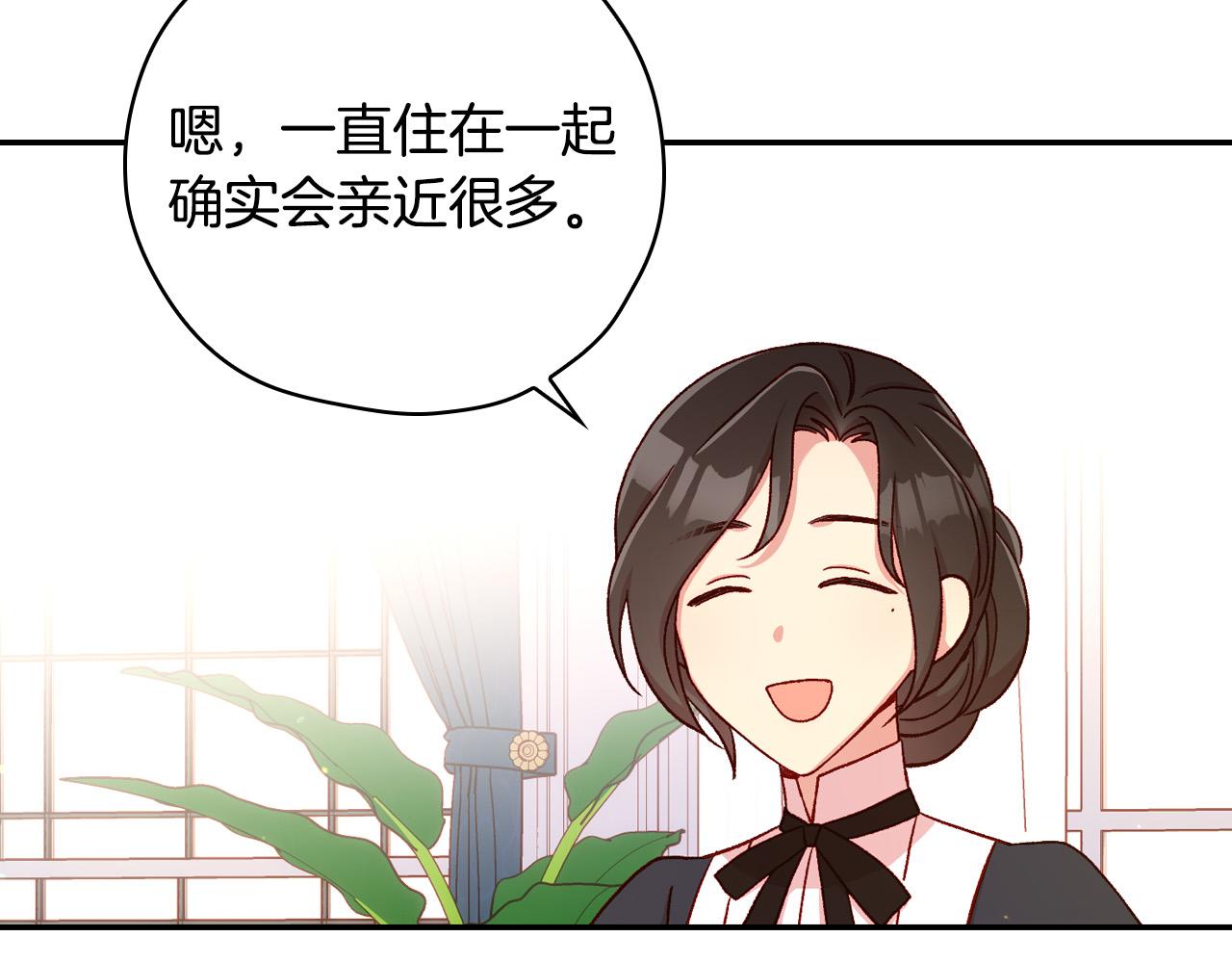 第54话 给我钱！93