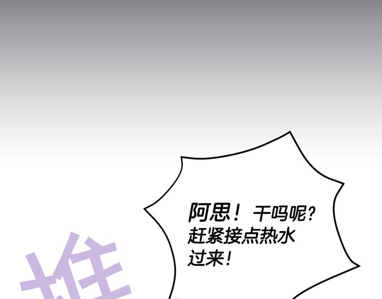 第1话 穿越成卑微小侍女22