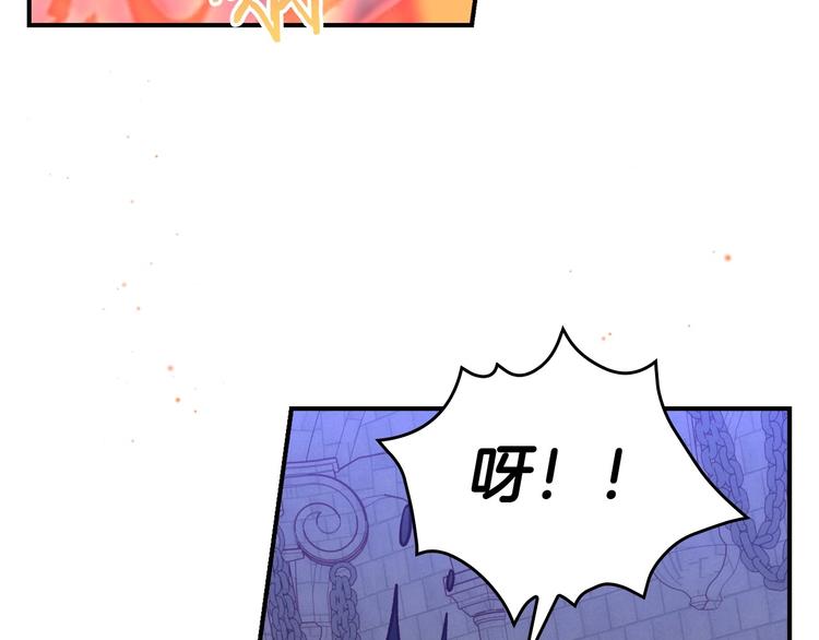 第40话 我能怎麽办？93