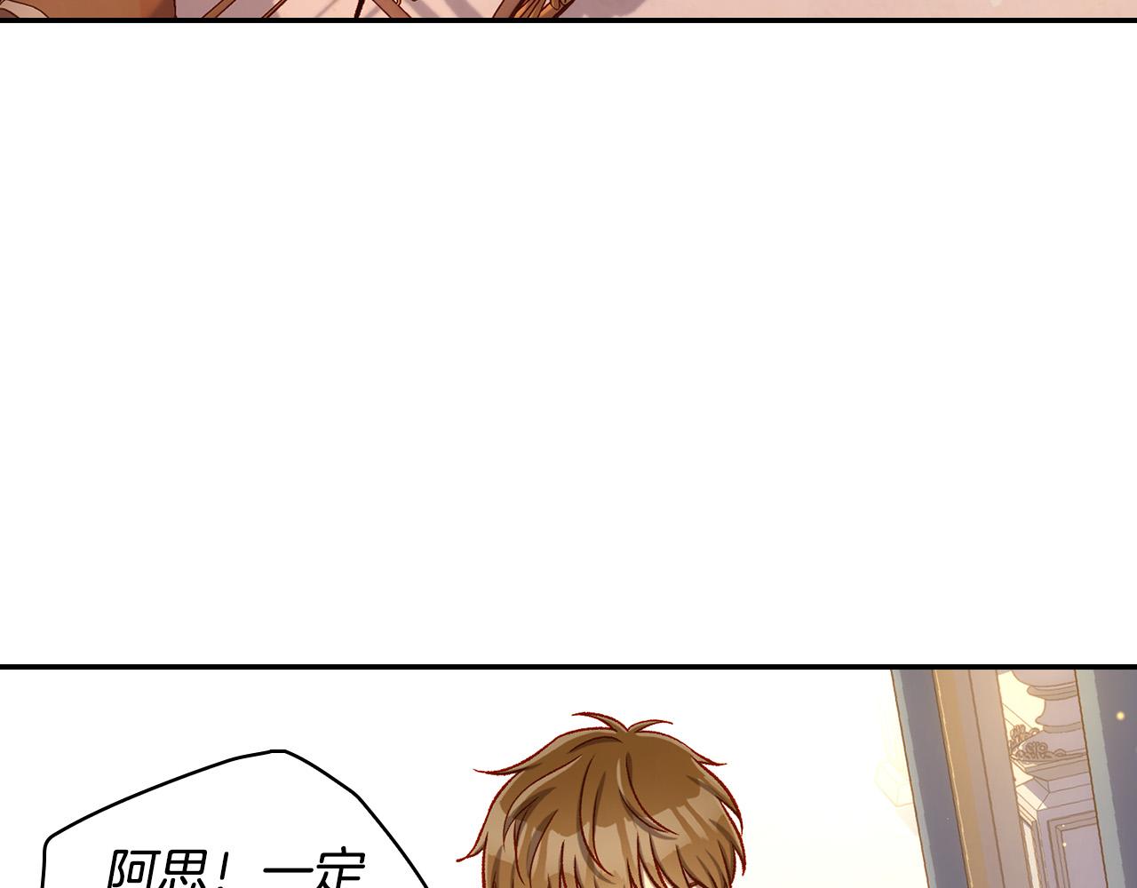 第94话 成爲全场焦点！67