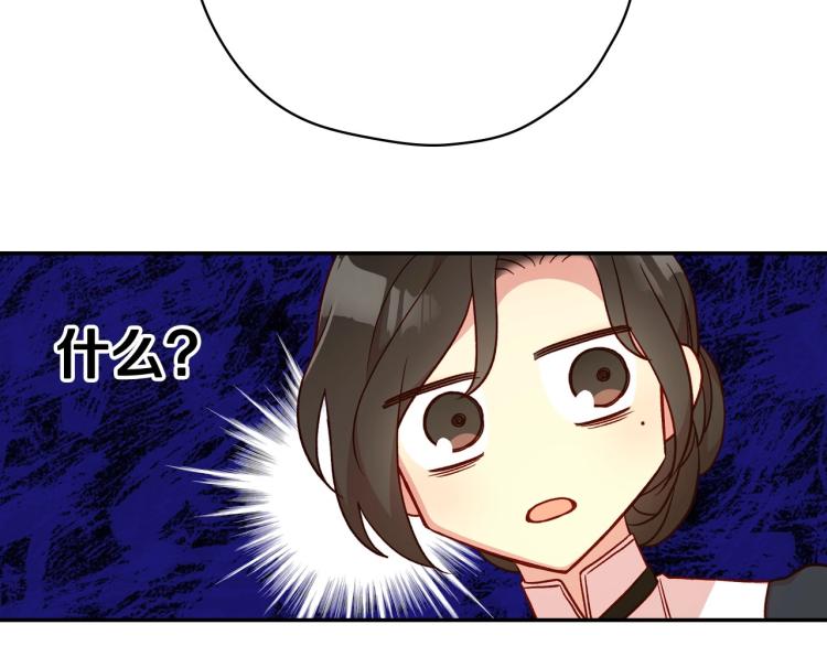 第47话 一段奇缘115