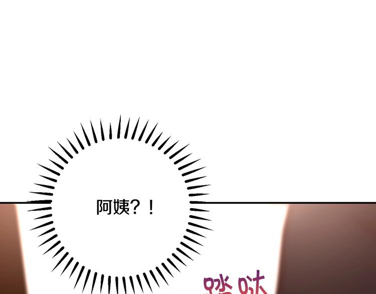 第30话 王妃还有姐妹？85