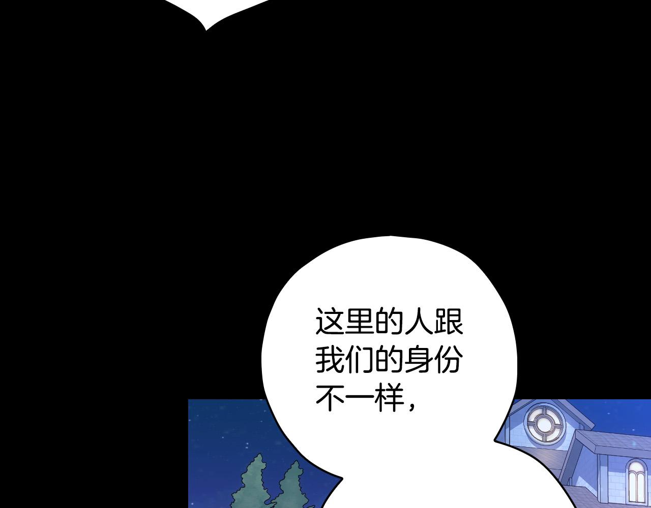 第78话 夜聊78