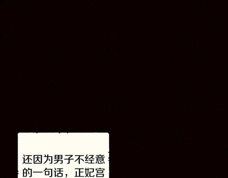 第3话 收集这个世界的情报54