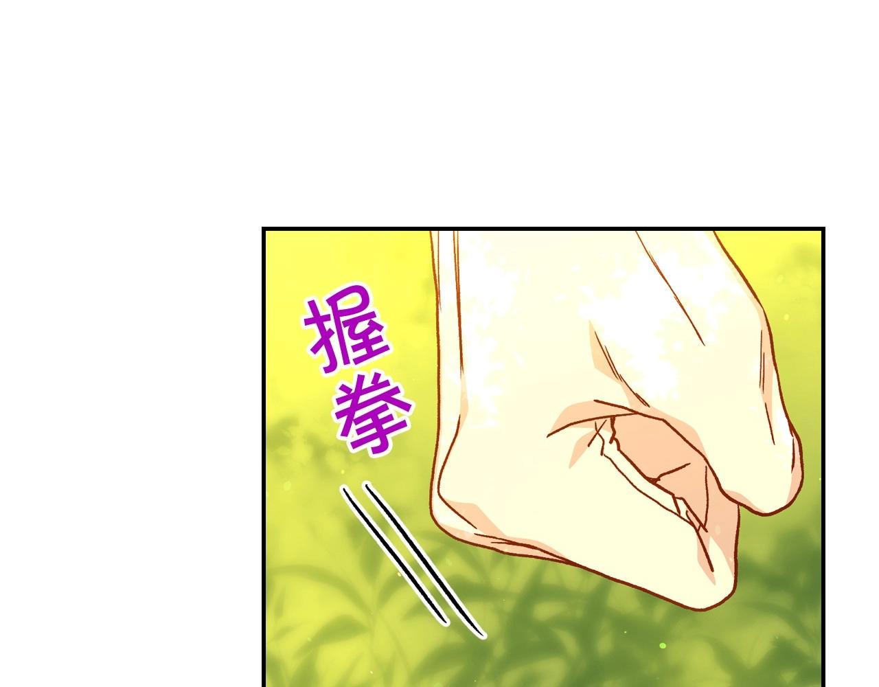 第24话 你是我的遗物132