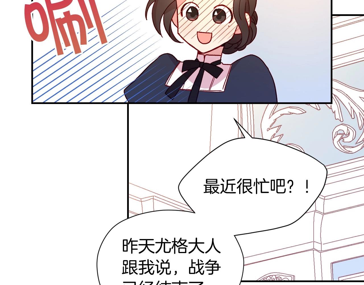 第10话 给你的礼物60