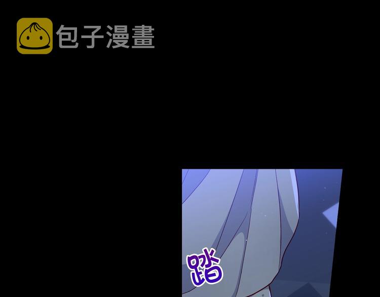 第39话 愧对善良二字117