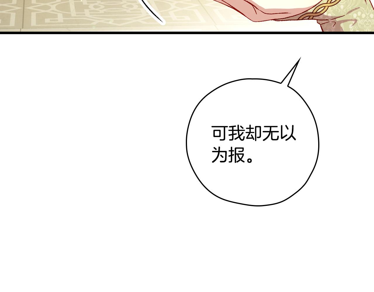 第69话 忍你很久了171