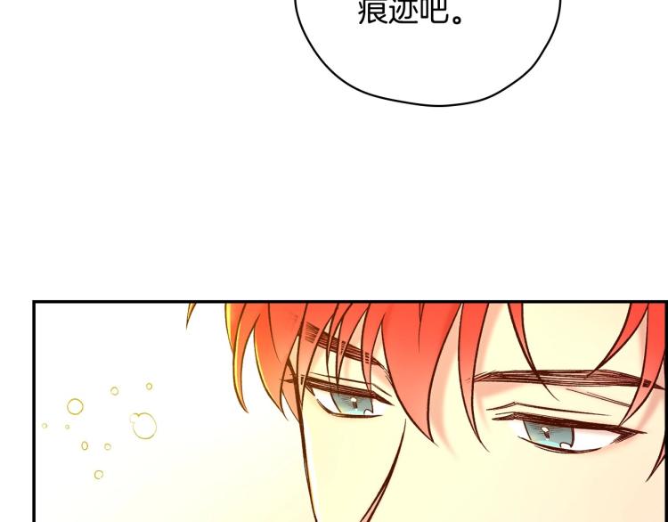 第46话 怀疑8