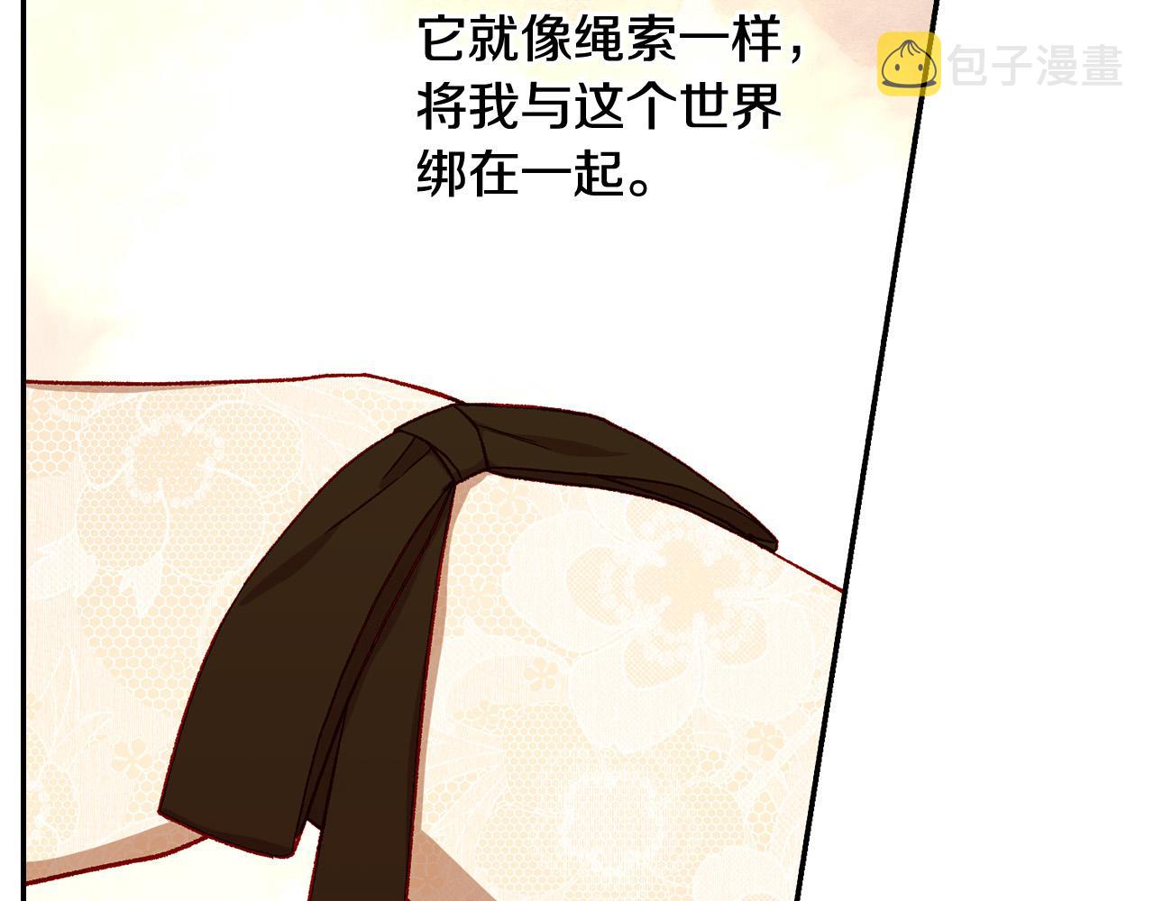 第94话 成爲全场焦点！30