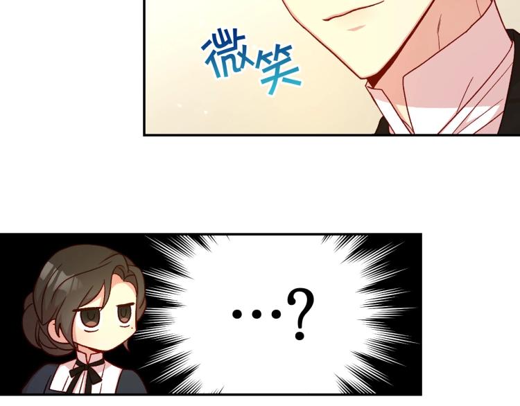 第46话 怀疑44