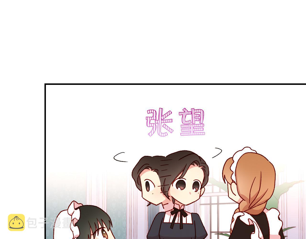 第54话 给我钱！82