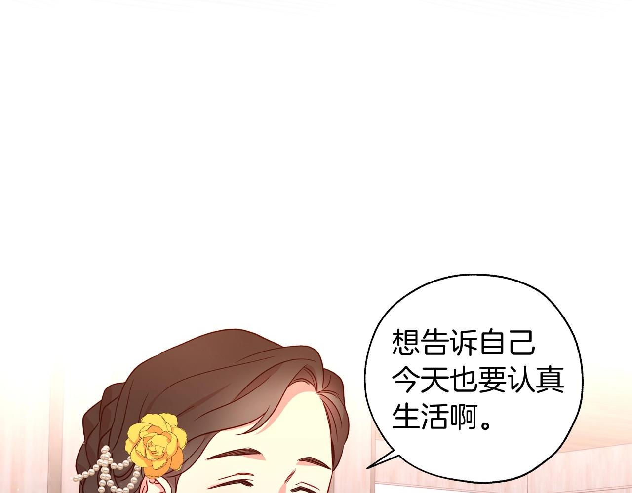 第14话 吃醋不自知？33