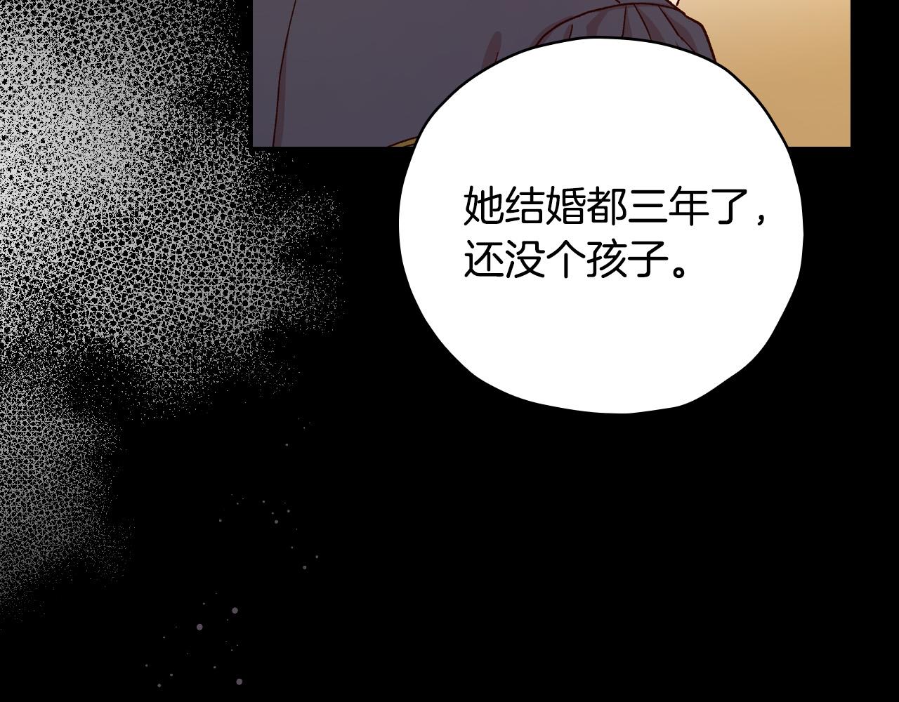 第57话 对他的感觉35