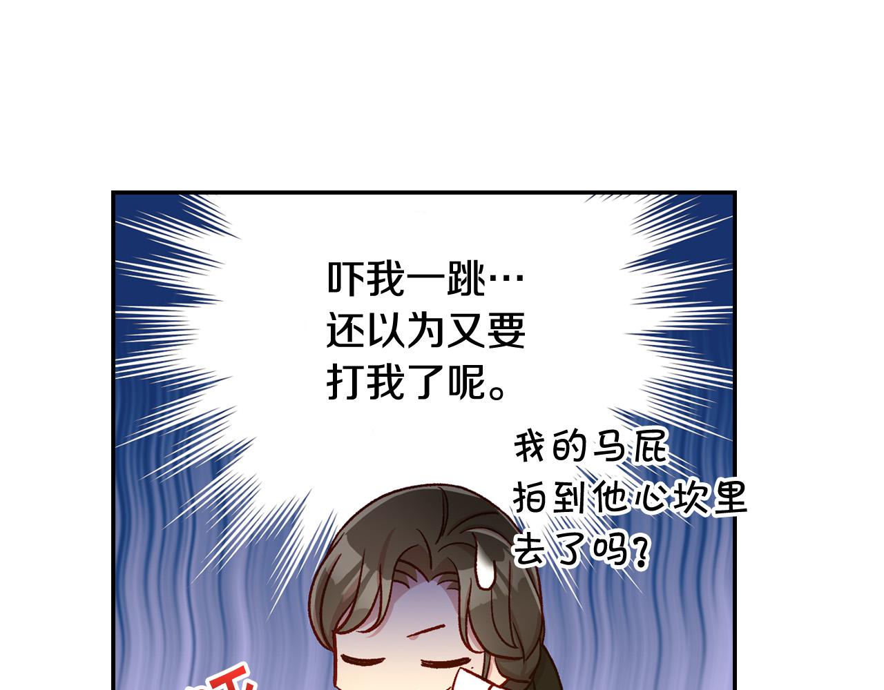 第71话 主人169