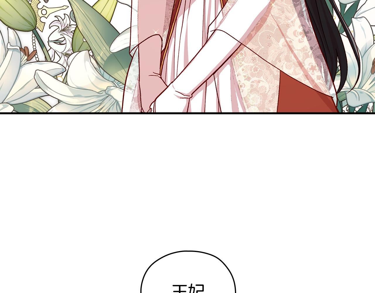 第59话 血缘关系134