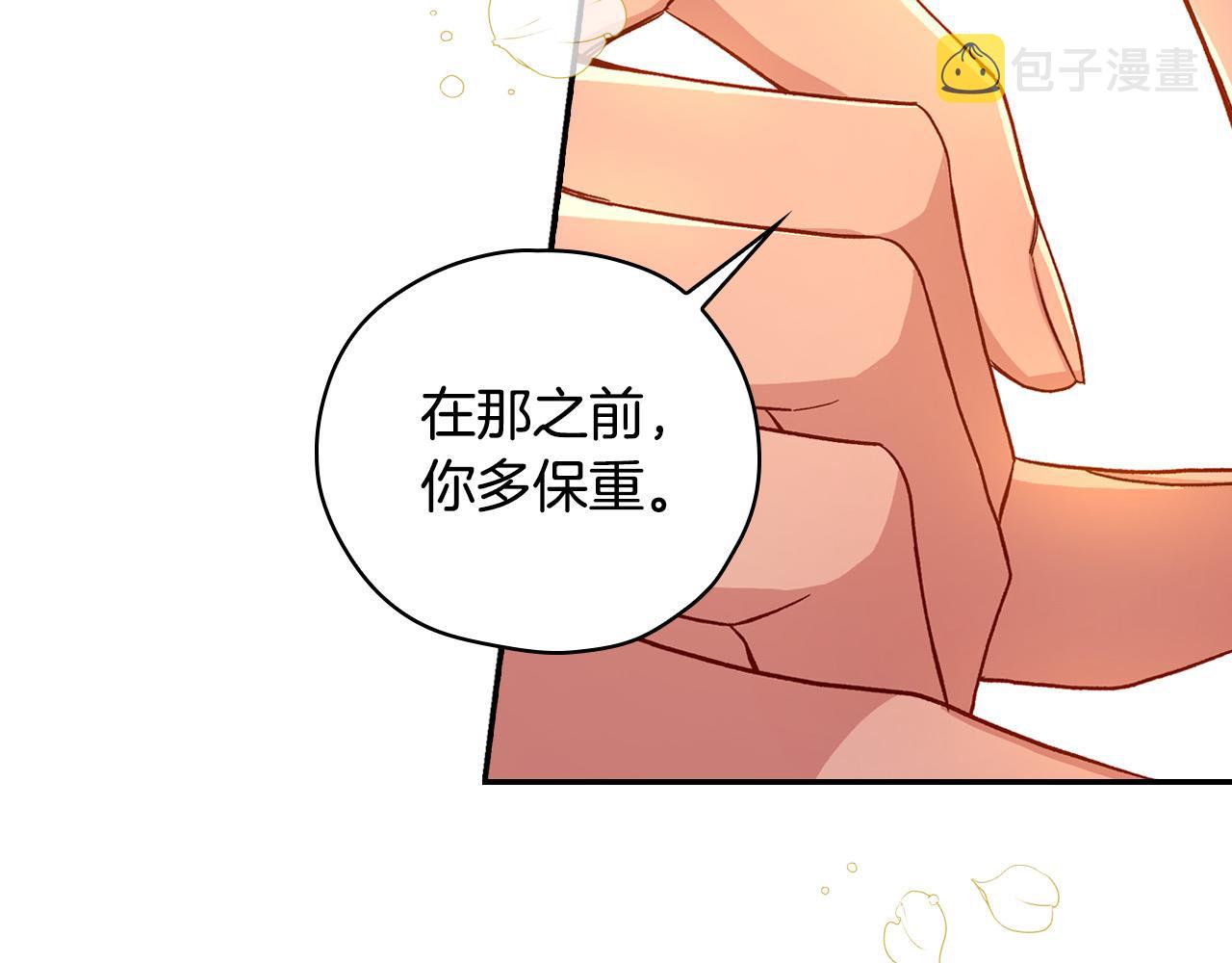 第77话 原谅87