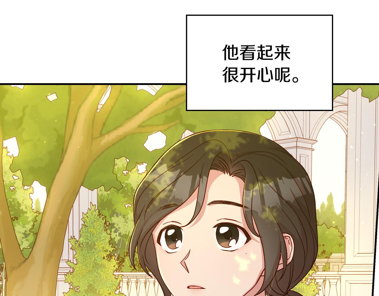 第52话 他好深情146