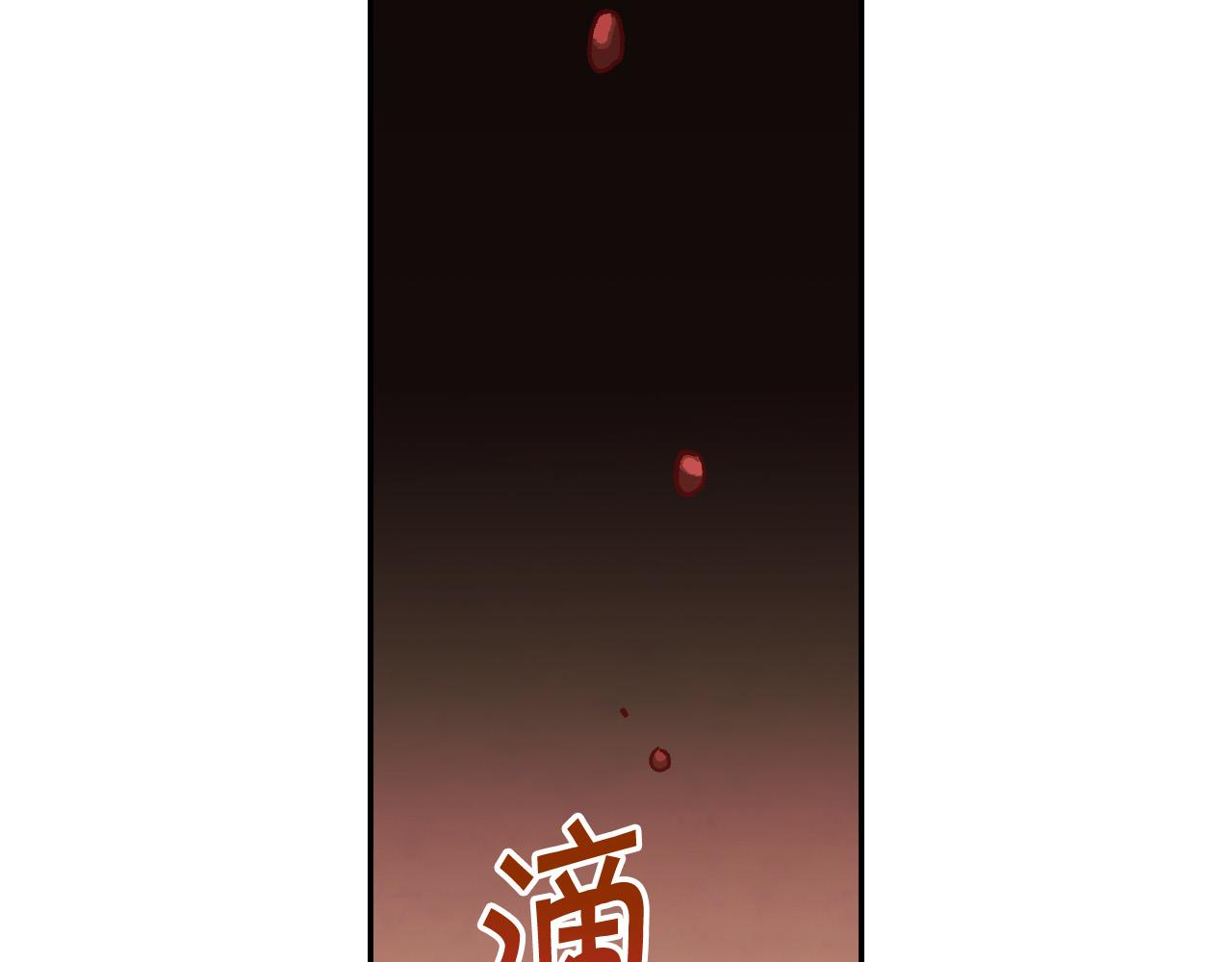 第61话 保护你70