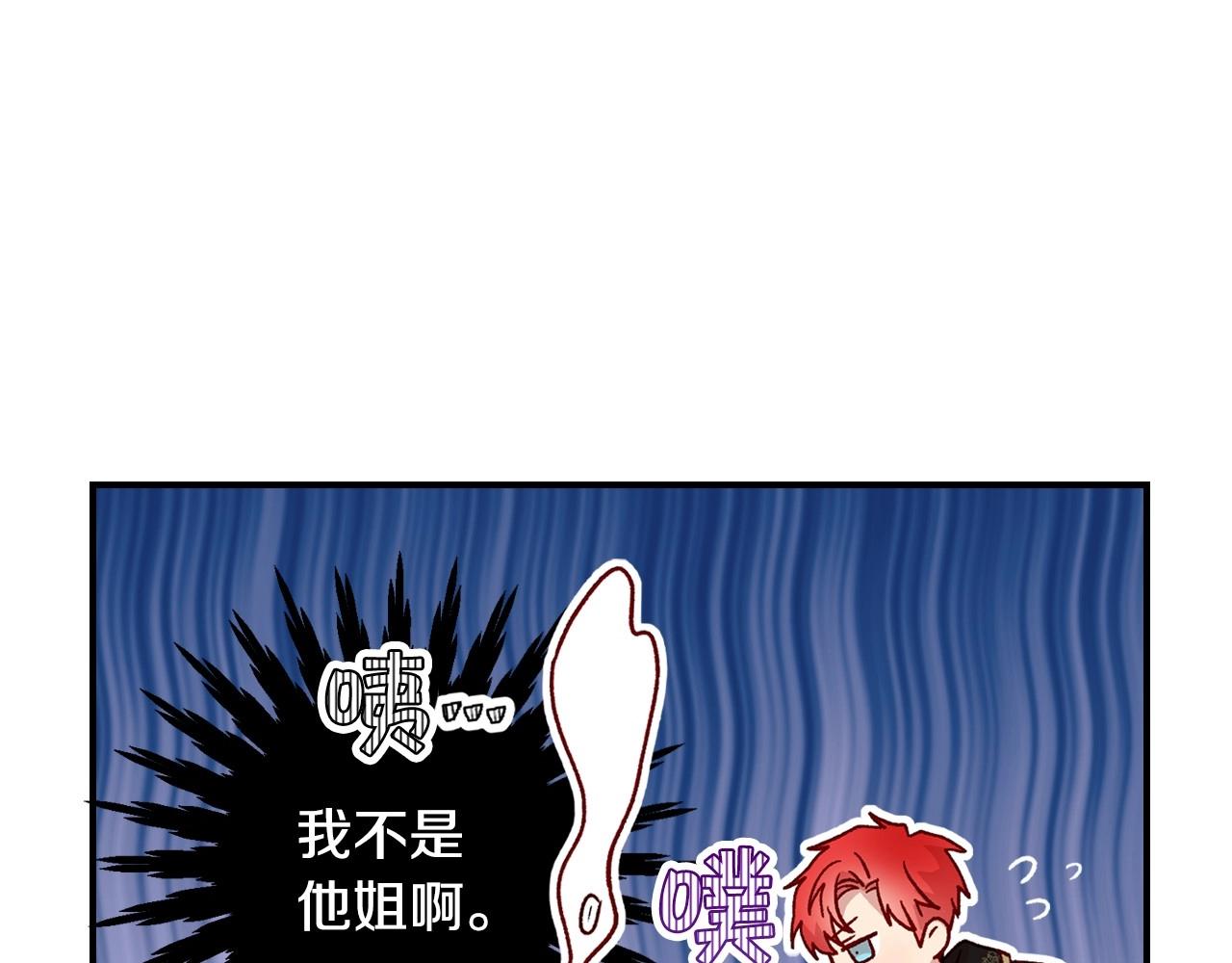 第19话 愿你能永远待在我身边69